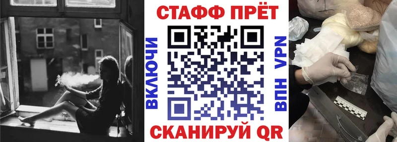 Наркошоп купить Каннабис АМФ ГАШИШ МЕФ COCAIN Устюжна