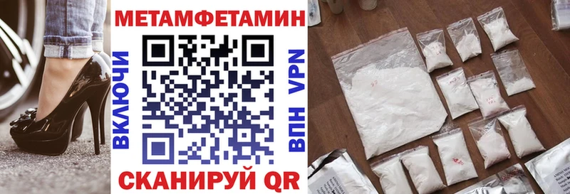 Купить  Устюжна  АМФ VHQ 