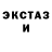 Ecstasy ешки Niyigaba Irene