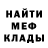 ЭКСТАЗИ XTC Roman Frost