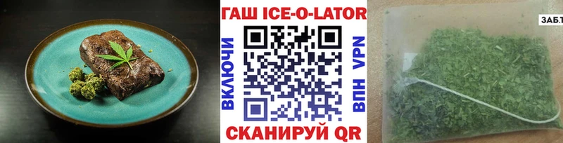 Cannafood конопля  Купить где  Устюжна 