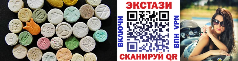 Купить  Устюжна  ЭКСТАЗИ mix 
