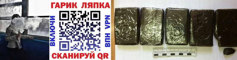 Купить где  Устюжна  ГАШ 40% ТГК 