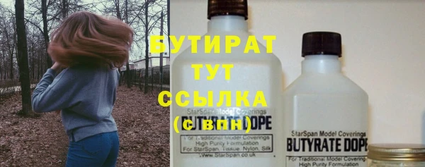 молекула духа Арсеньев