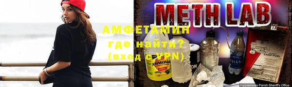 соль ск Армянск