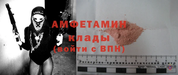 спайс Аркадак