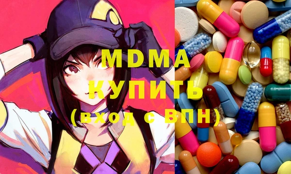 молекула духа Арсеньев