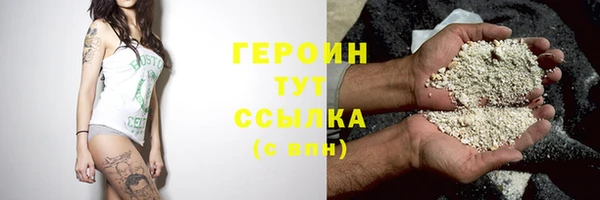соль ск Армянск