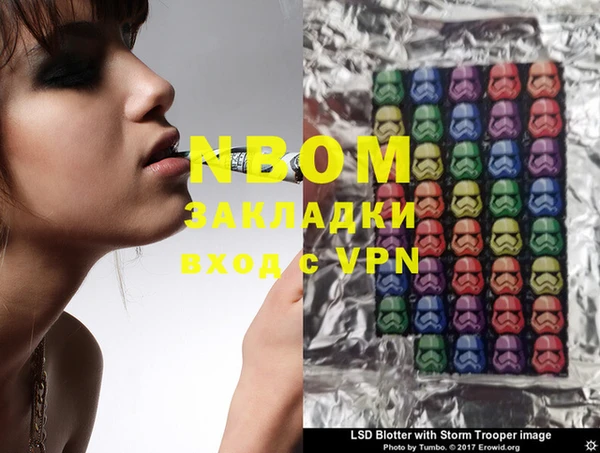 спайс Аркадак