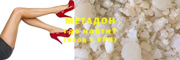 молекула духа Арсеньев