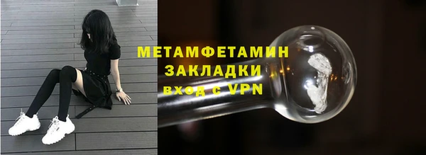 соль ск Армянск