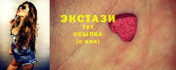 соль ск Армянск