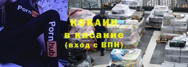 спайс Аркадак