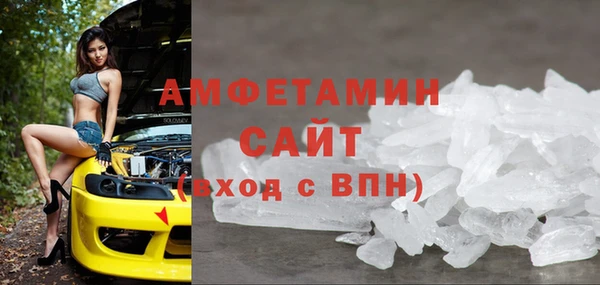 соль ск Армянск