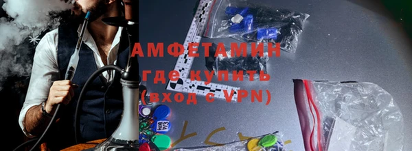 соль ск Армянск