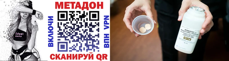 МЕТАДОН белоснежный  Купить  Устюжна 