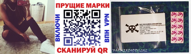 Купить закладки  Устюжна  Наркотические марки 1,8мг 