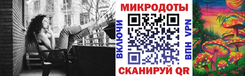 Псилоцибиновые грибы Psilocybine cubensis  Купить закладки  Устюжна 