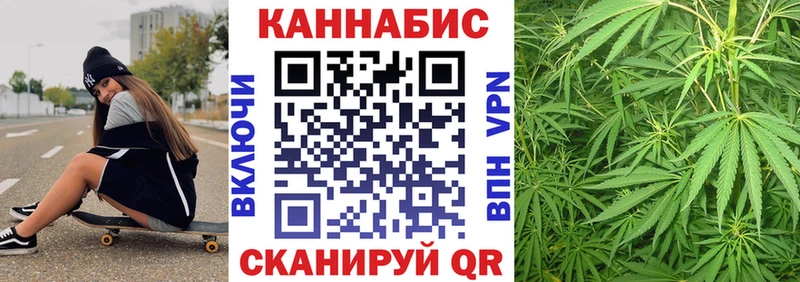 МАРИХУАНА LSD WEED  Купить  Устюжна 